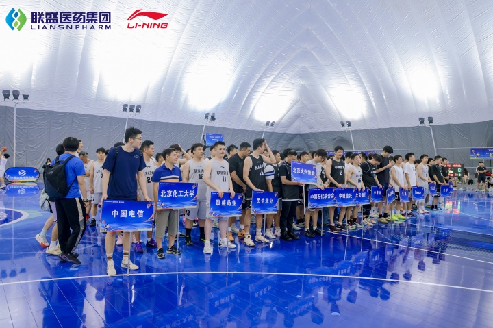 16支劲旅齐聚！第十四届中国企BA